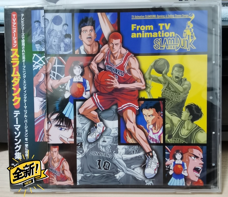 灌篮高手CD OST音乐
