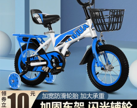 儿童自行车2-3-4-5-6-7-9-岁男...