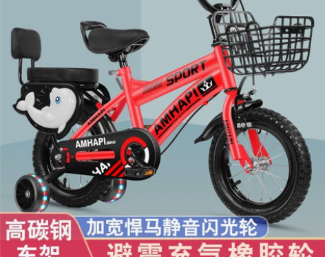 儿童自行车3岁宝宝脚踏单车2-4-6岁男孩...