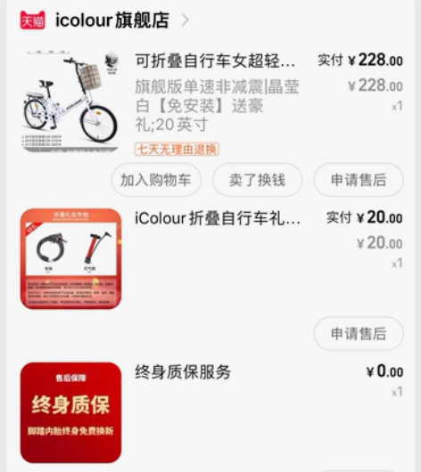 新款可折叠自行车女超轻便携单车小型变速免安...