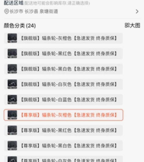 山地自行车，全新，骑的里程数不超过30公里...