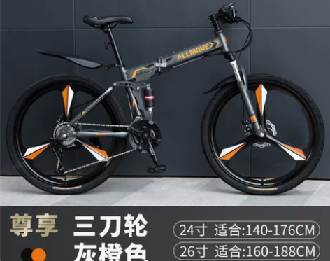 iColour 山地自行车 感兴趣的话点“...