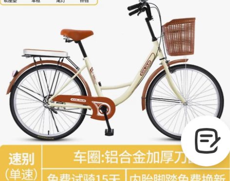 自行车女通勤上班单车代步实心胎轻便普通变速...