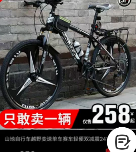 骑了不到十次，九成新只有一个寸脚坏了已修好...