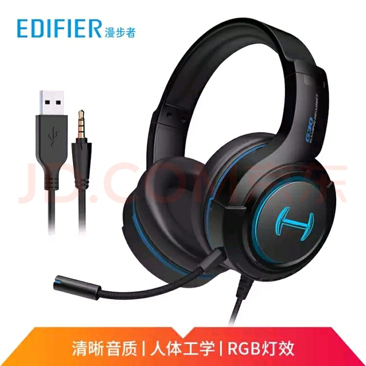 漫步者(EDIFIER)HECATE G3...