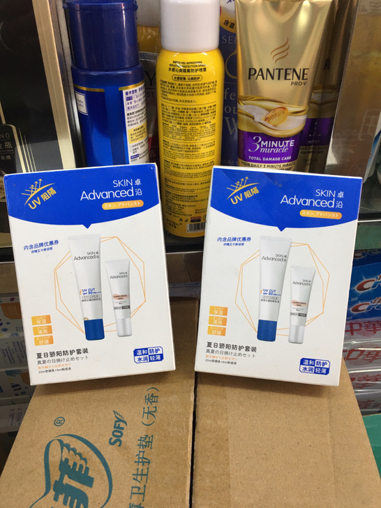 卓沿舒润水凝防晒乳液SPF30PA+++礼...