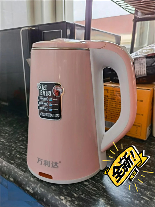 【闲置急出】电热水壶家用快烧壶电水壶自动断...