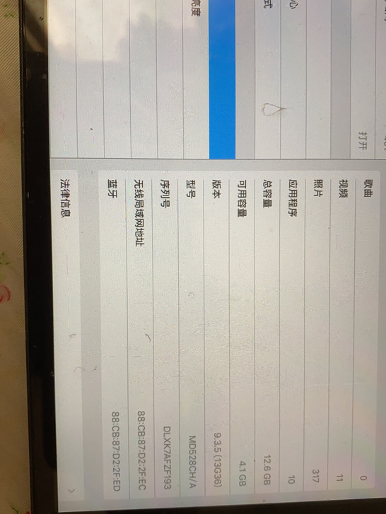 ipad mini 自用追剧看小说 无损