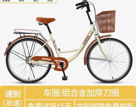 自提自提自提江苏省海安市 远的不卖 自行车...