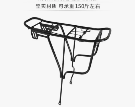 iColour自行车后座架山地车后货架行李...