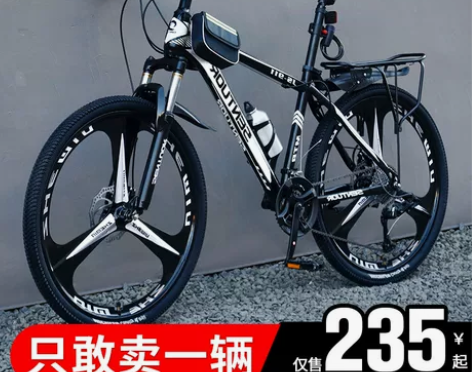 山地自行车男单车变速越野减震赛车青少年24...