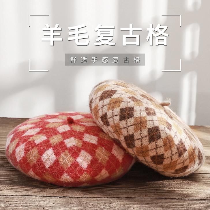 柚子天空 帽子