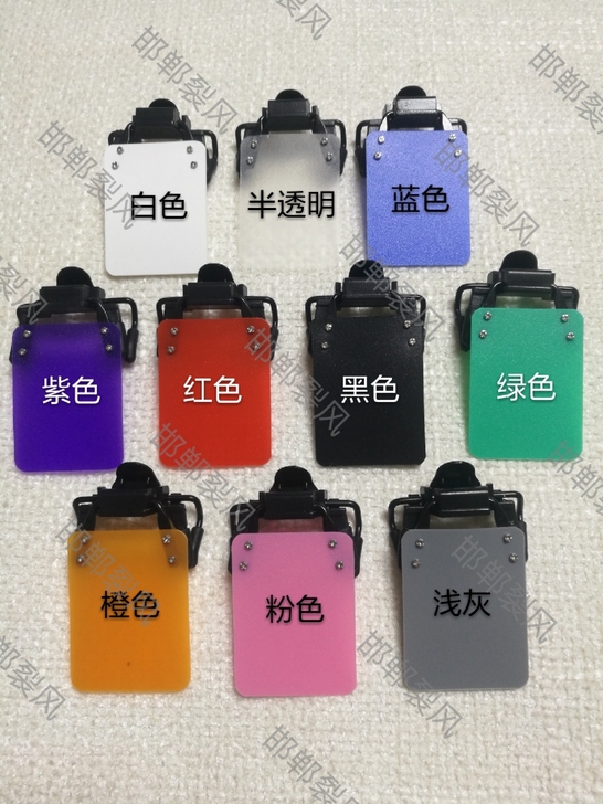 裂风牌 体校 射击 射箭 弹弓 挡眼板 眼...