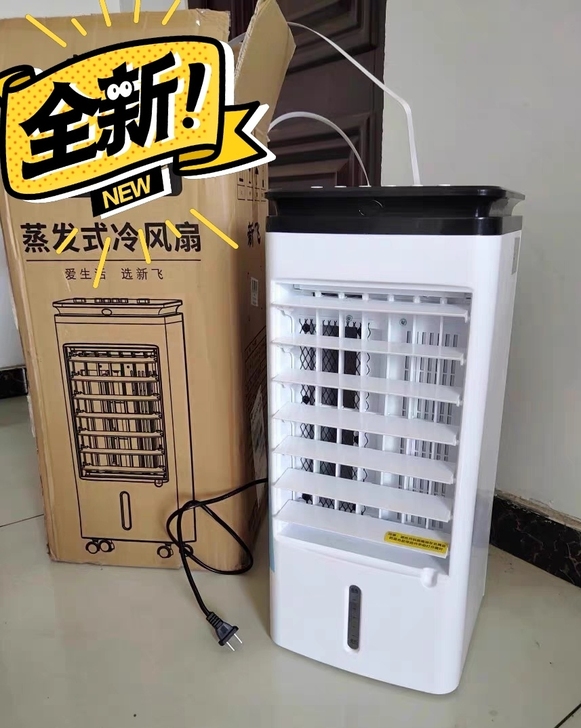 全新未拆封 制冷空调扇 可加水加冰 送冰晶...