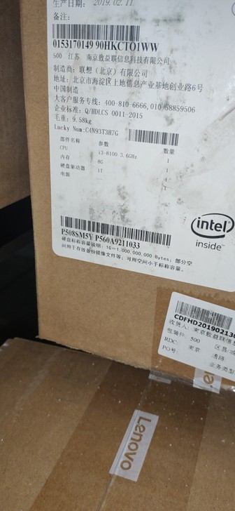 联想原装  M425   I3 8100 ...