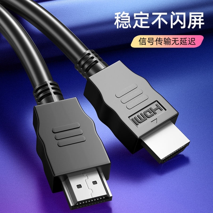全新hdmi2.0版4K视频线机顶盒电脑连...