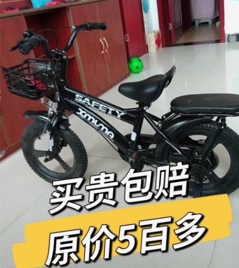 特价清仓品牌儿童自行车男女孩2-3-6-8...