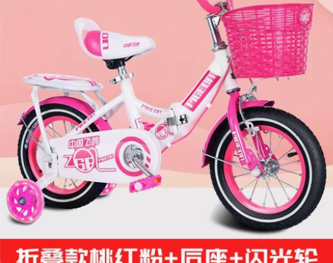 飞鸽折叠儿童自行车2-3-4-6-7-8-...