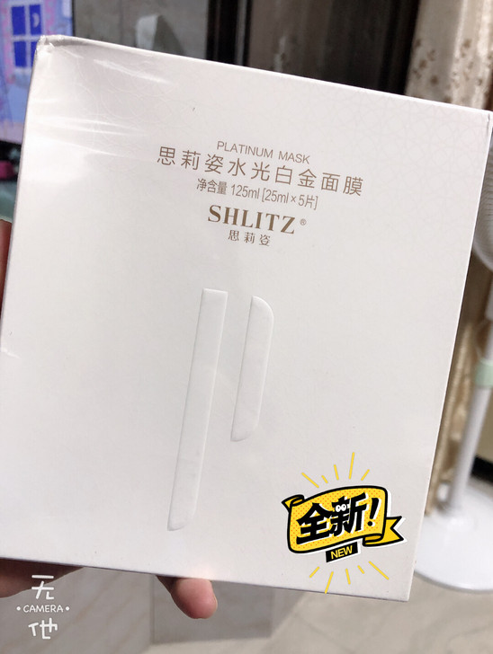 来自小红书中奖～～全新.日期到2022##...