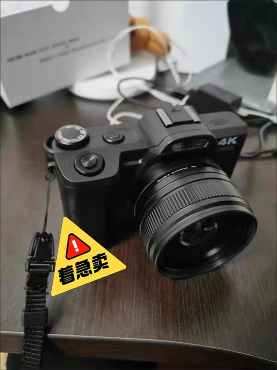 全新可上手