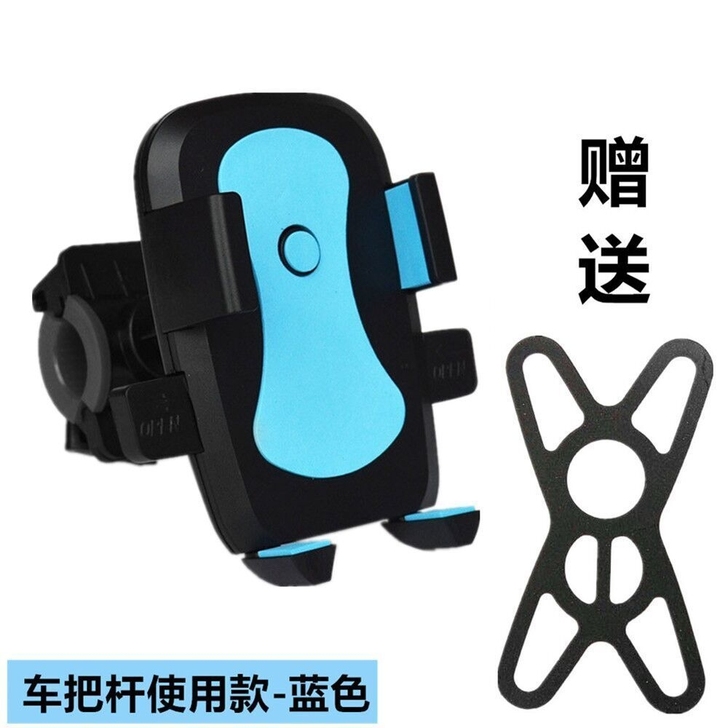 电动车车载手机支架摩托车车载手机支架骑行导...