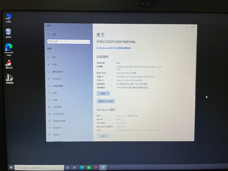 九成新msi微星g63游戏笔记本电脑gtx...