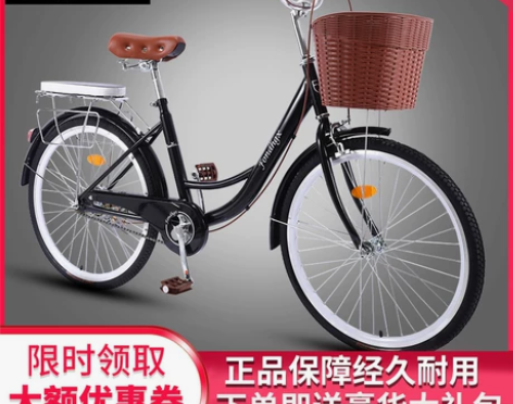 自行车女式成年轻便代步通勤车24寸26寸男...