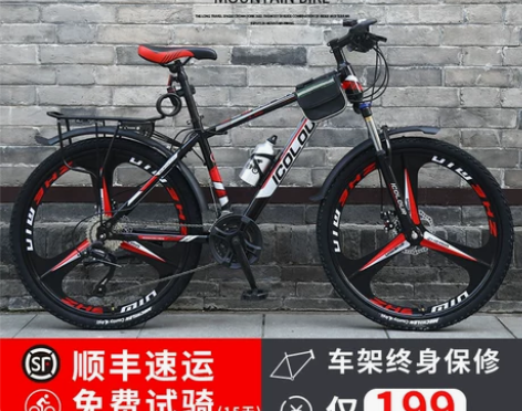 山地车自行车男越野单车变速双减震赛车24寸...