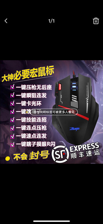 买回来玩cf用过一次，宏支持英雄联盟，cf...