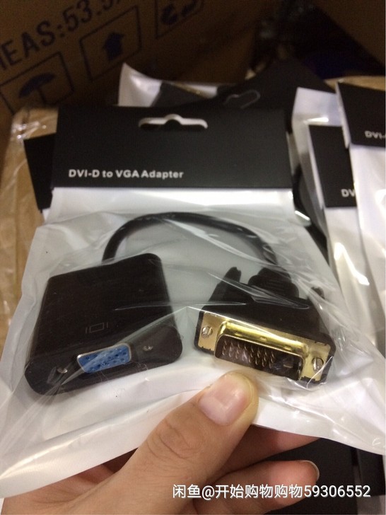 全新包邮dvi24+1转vga转换器 显卡...