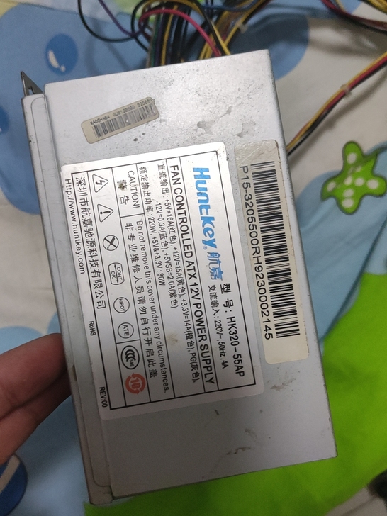 航嘉 220W电源，老电脑上拆下来的。