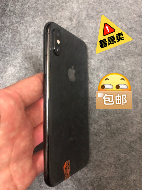 【特价包邮】苹果手机苹果 xs 512G黑...