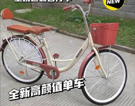 【车行倒闭】全新24寸自行车成人女式轻便男...