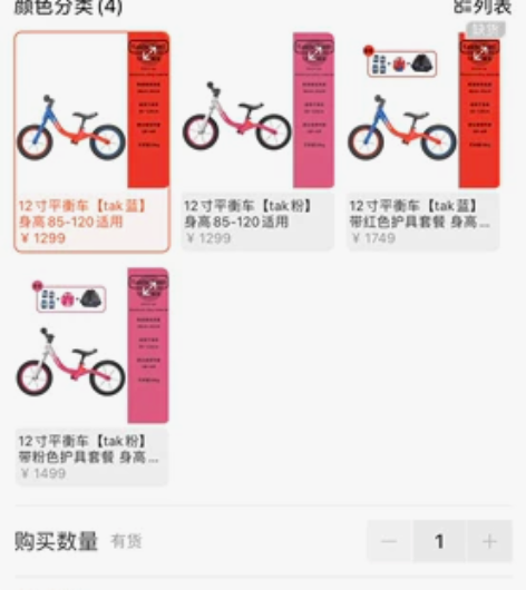 全新宝宝平衡车塔克贝贝竞速平衡车 儿童滑行...