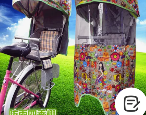 自行车儿童座椅后置山地车单车电动车小孩宝宝...