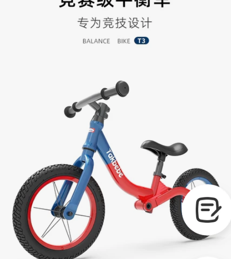 全新塔克贝贝平衡车，铝合金车身，轻便好骑 ...