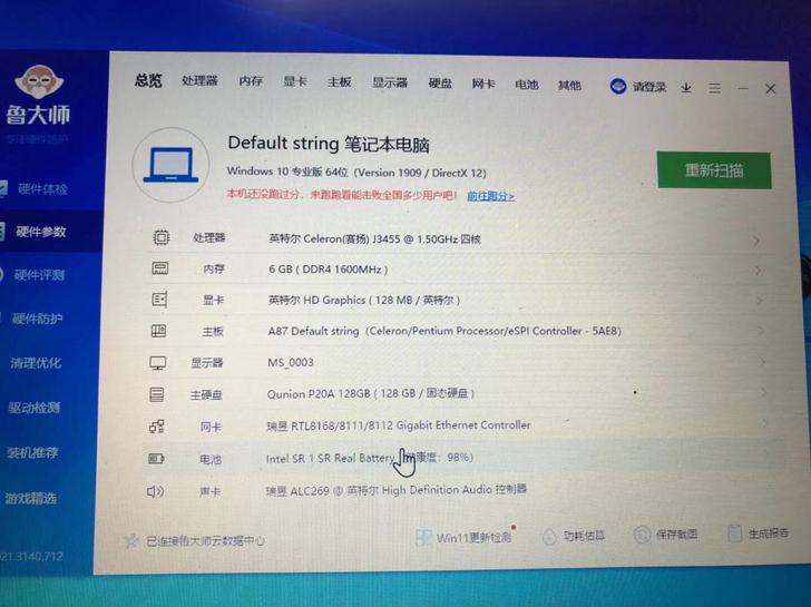 去年疫情 买了上网本的笔记本 如图 8成新...