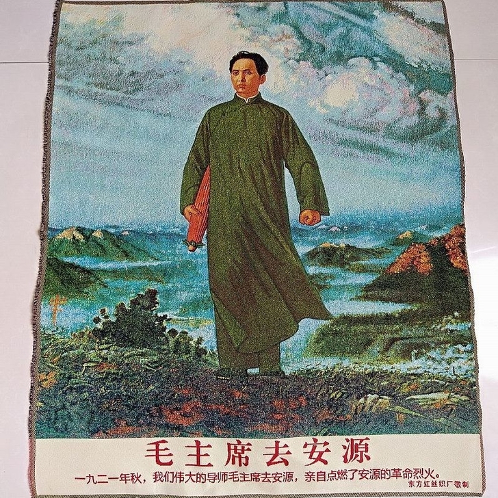 毛主席刺绣画红色文革复古怀旧画织锦绣海报伟...