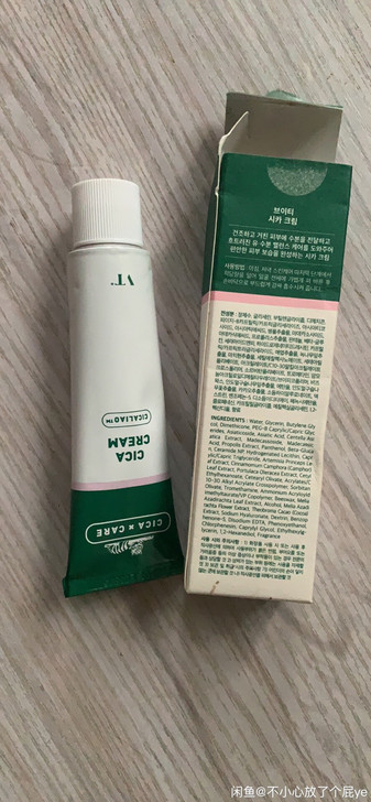 VT老虎面霜 全新出购  没开封的  小红...