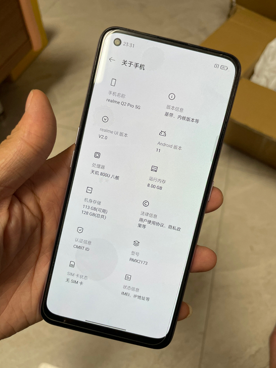 Realme Q2 pro真我C位色5G手...