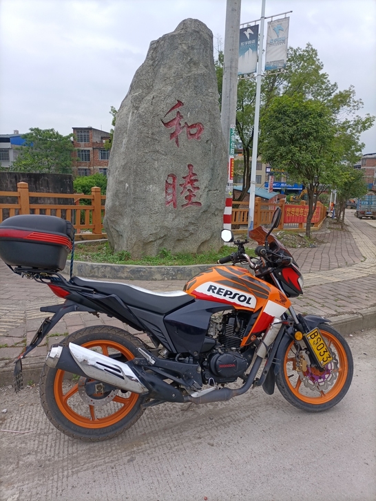 五羊本田幻影150型摩托车，因换车升级，此...