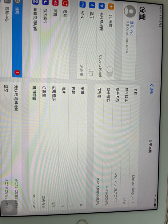 ipad Pro,很新,配有健盘。售后不退...