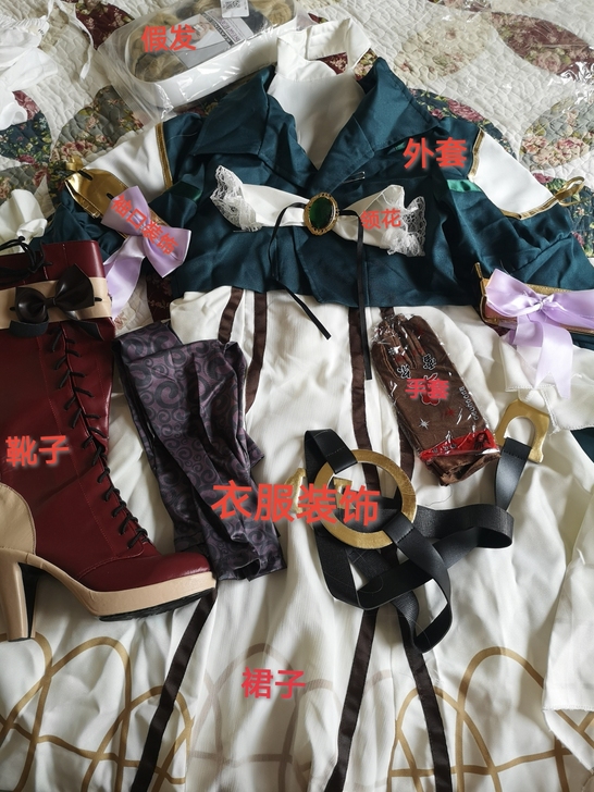 星漫域  Cosplay女装