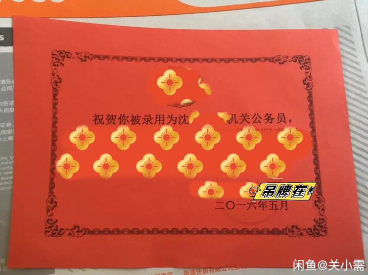 公务员省考国考岗位报考备考咨询指导1