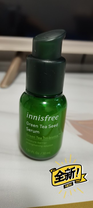 全新悦诗风吟绿茶精华第四代小绿瓶小红书惊喜...