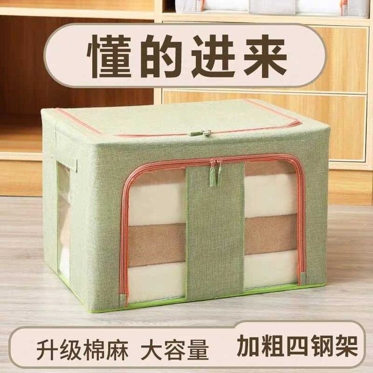 棉麻衣服收纳箱布艺大号玩具衣物棉被袋整理宿...