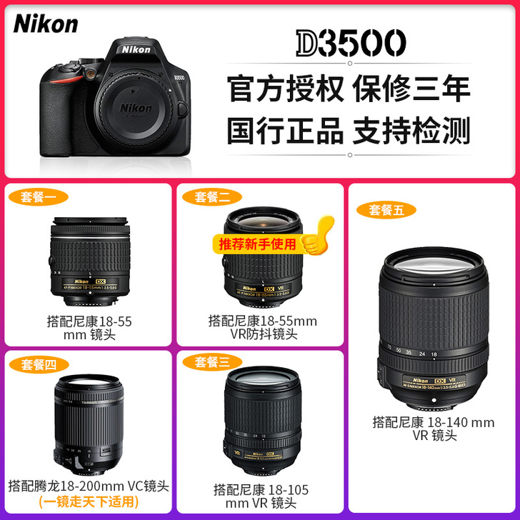 刚买的,试拍了10多张。开机了店家不肯退。...