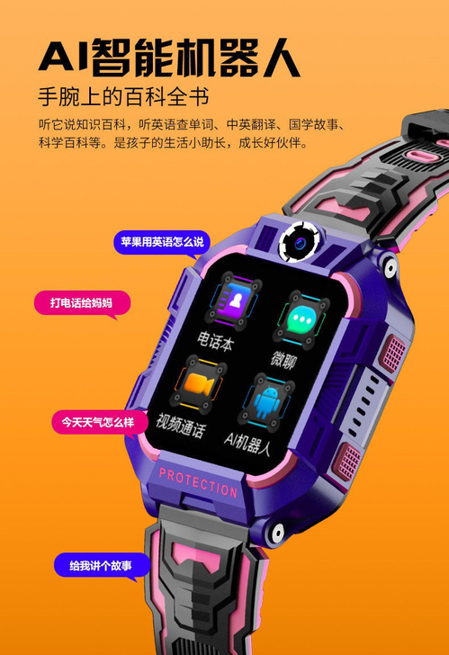 小天才儿童电话手表全网通4g小学生初中生智...