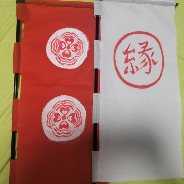 阴阳师缘结神cos道具