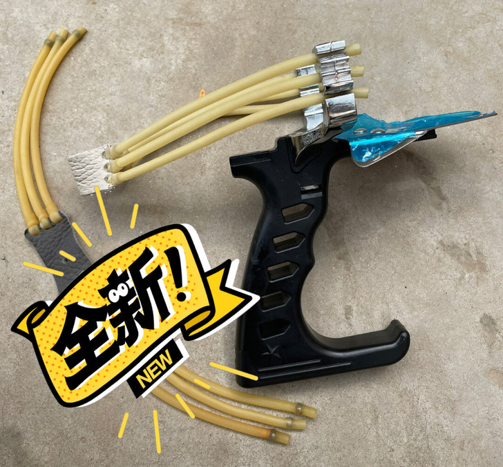 全新弹弓清仓处理，还剩最后20副 。包邮！...